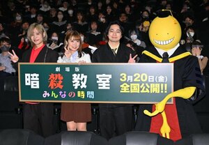 （左から）岡本信彦、渕上舞、福山潤、殺せんせー＝『劇場版「暗殺教室」みんなの時間』完成披露試写会 （C）ORICON NewS inc.