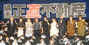 映画『正直不動産』公開初日舞台あいさつに登壇した（左から）川村泰祐監督、大地真央、泉里香、市原隼人、山下智久、福原遥、長谷川忍、岩崎大昇、高橋克典（C）ORICON NewS inc.