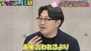 22日放送の『チャンスの時間』（C）AbemaTV,Inc.