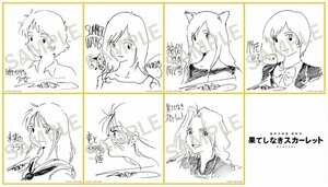 アニメーション映画『果てしなきスカーレット』(公開中)入場者プレゼント「細田守監督描き下ろし!歴代ヒロインミニ色紙」全7種サンプル画像=(C)2025 スタジオ地図