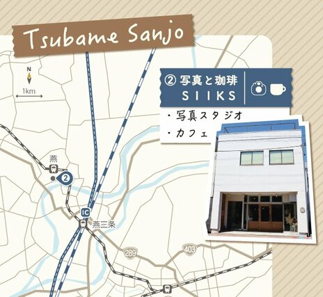 写真と珈琲 SIIKS