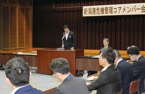新潟港のテロ対策について話し合ったコアメンバー会議=5月13日、県庁
