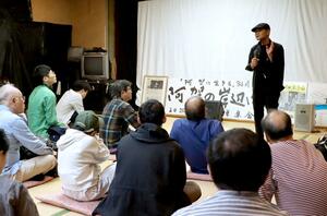 映画「阿賀に生きる」を鑑賞し、亡くなった出演者らをしのんだ追悼集会=4日、五泉市