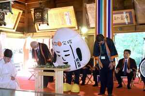 ご祈祷を受けた「難関突破米」とオリジナルキャラクター「飯太郎」=10月1日、加茂市加茂