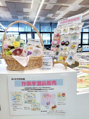 佐々木中学校の特別支援学級の男子生徒が作った文具や日用品=新発田市役所の1階受付