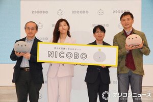 パナソニック「NICOBOが描く人との共棲にむけた次の展開」発表会の模様 （C）ORICON NewS inc.
