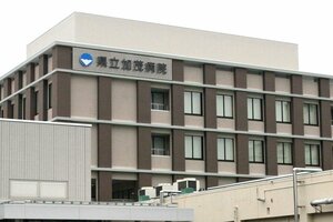 県立加茂病院(2019年撮影)