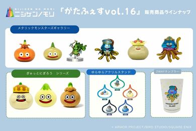 ドラクエが「がたふぇす」に！新潟市古町地区でグッズ販売、23日・24日