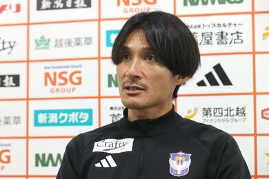 5日初陣！アルビレックス新潟U18田中達也監督の思いは【インタビュー