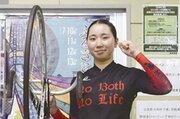 女子競輪・松崎光優選手（妙高市出身）を応援しよう！横断幕のデザイン募集、5月25日まで