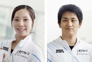 　三浦璃来さん、木原龍一さん