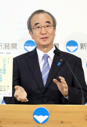 定例記者会見に臨む花角英世知事=14日、県庁