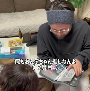 アラフォー兄vsアラサー妹が“ガチンコシール交換” (画像提供:一子さん @________1.co )