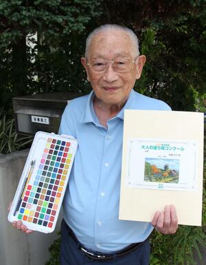 「大人の塗り絵コンクール」で金賞を受賞した後藤昌之さん