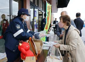 詐欺被害や交通事故の防止を呼びかけた啓発活動=加茂市加茂馬寄