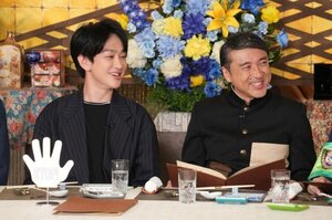 『ぐるぐるナインティナイン』「ゴチになります!26」より(C)日本テレビ