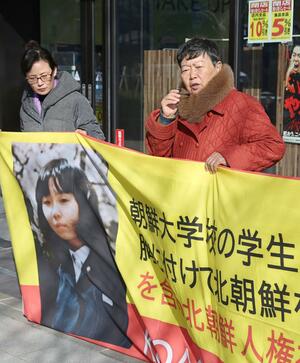 街頭で北朝鮮帰還事業の実態や拉致問題の解決を訴える川崎栄子さん(右)=11日、新潟市中央区