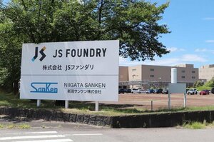 破産したJSファンダリ(東京)の工場=7月、小千谷市