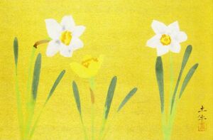 奥村土牛「水仙」