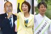 左から、細田健一氏、菊田真紀子氏、井上基之氏