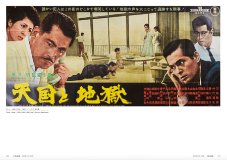 リーピング　USオリジナル映画ポスター リーピング USオリジナル映画ポスター