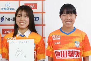 左からMF宮本妃菜里、DF長崎咲弥=長崎は(C)新潟L