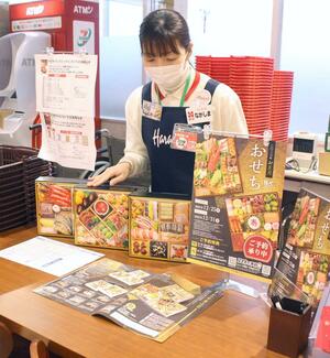 原信美沢店のおせち予約受付カウンター。実物大のサンプルを置くなどしてPRしている=長岡市