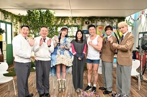 『地球まるごと大実験ネイチャーティーチャー』～子どもの夢を叶える夢実験SP～ （C）TBS