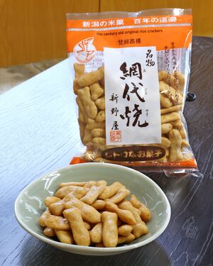 小魚の形をしたロングセラーの網代焼