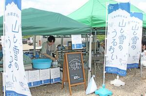 しただふるさと祭りで三条市認定名水「山と雪のうるおい」を販売する市のブース=三条市荻堀