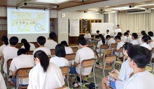 トチオノアカリを盛り上げるアイデアを発表する刈谷田中の生徒=長岡市吉水
