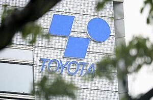 　豊田自動織機の高浜工場に掲げられたロゴマーク＝昨年６月、愛知県高浜市