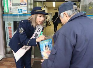 特殊詐欺への注意を呼びかける斉藤瞳さん=新潟市南区月潟