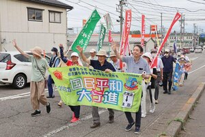核兵器のない世界の実現を訴えた平和行進=柏崎市