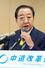 　記者会見する中道改革連合の野田共同代表＝９日午後、東京・永田町