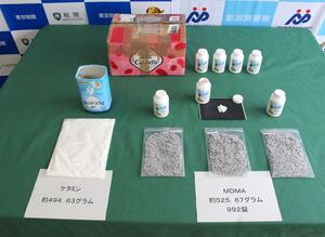 押収されたMDMAやケタミンなど=14日、新潟市中央区