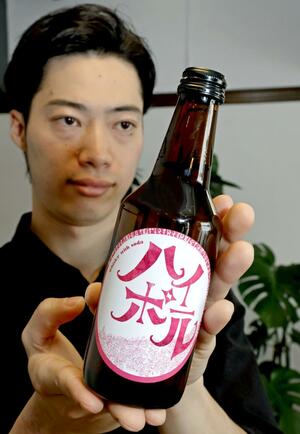 築田魚酒店が販売するハイボール
