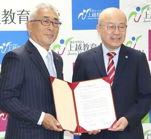 連携・協力協定を締結した上越教育大の林泰成学長(右)と富山サンダーバーズベースボールクラブの永森茂社長=上越市山屋敷町
