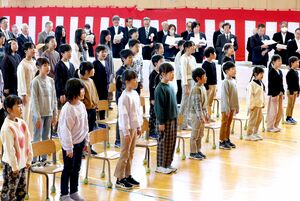 閉校記念式典で校歌を歌う児童=上越市の三郷小学校