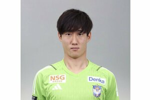 ＧＫ西村遥己（Ｃ）アルビレックス新潟