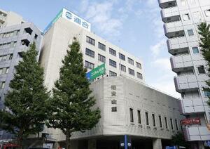 　連合会館＝東京都千代田区