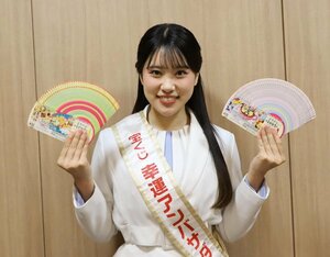 バレンタインジャンボ宝くじをＰＲする宝くじ幸運アンバサダーの小野田百合さん＝新潟市中央区
