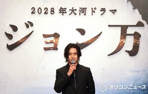 2028年大河ドラマ 制作・主演発表会見に登場した山崎賢人 （C）ORICON NewS inc.