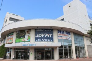 東区役所