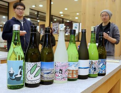 障害者のアートが日本酒のラベルに、上越市などで8銘柄販売 白鳥や