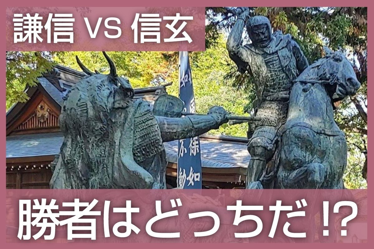 立佞武多 上杉謙信 ColBase