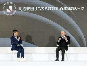 　Ｊリーグ「百年構想リーグ」開幕イベントで対談する野々村芳和チェアマン（左）と川淵三郎氏＝２日、ＭＵＦＧスタジアム