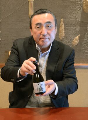 「へぎ酒」を手にする小嶋屋総本店の小林重則社長=十日町市中屋敷