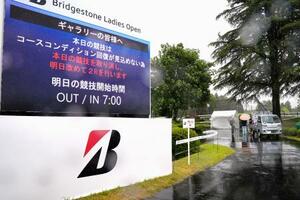降雨の影響によるコースコンディション不良で第2ラウンドが中止となったことを伝える電光掲示板=袖ケ浦CC袖ケ浦