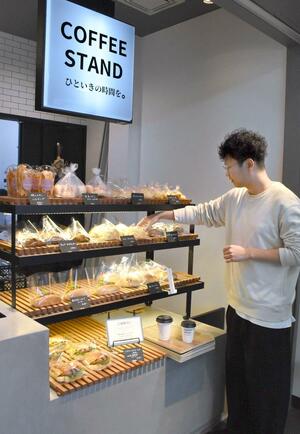 北区らしさを取り入れたコーヒーやパンを提供する「COFFEE STAND ひといきの時間を。」=新潟市北区木崎